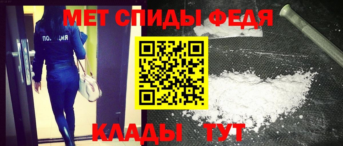 АМФ VHQ Минусинск