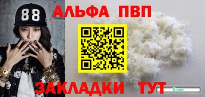 не бодяженный Старая Купавна