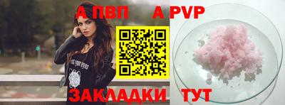 не бодяженный Старая Купавна