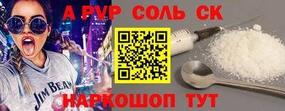 хмурый Ставрополь