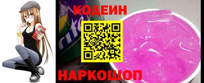 не бодяженный Старая Купавна
