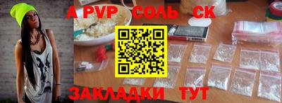 спиды Среднеуральск