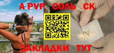 хмурый Ставрополь