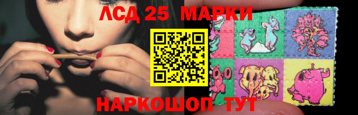 Минусинск  Лсд 25 экстази кислота  Вход с VPN  ЛСД экстази кислота 