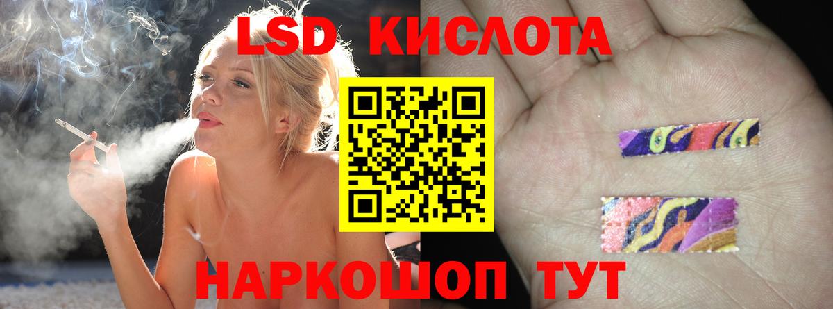 Лсд 25 экстази ecstasy Минусинск