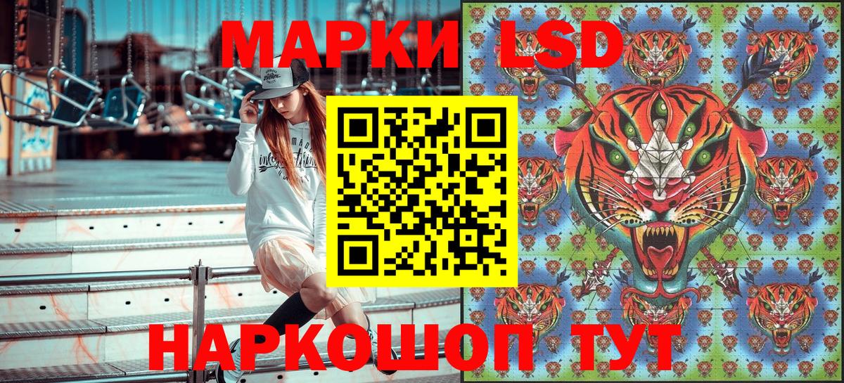 Марки NBOMe  Вход с VPN  Минусинск  Марки NBOMe 1500мкг 