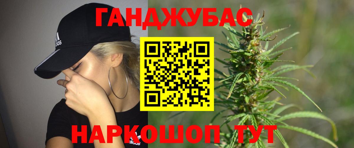 Шишки марихуана марихуана  Шишки марихуана AK-47  Вход с VPN  Минусинск 